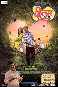 Preetam (2021) Hindi Movie
