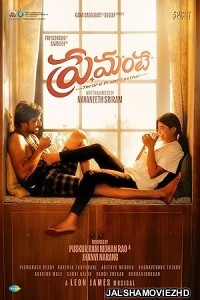 Premante (2025) Hindi Dubbed Movie