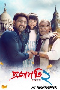 Projapati 2 (2025) Kolkata Bengali Movie