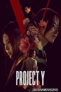 Project Y (2026) Hollywood Hindi Dubbed