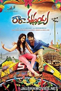 Ra Ra Krishnayya (2014) South Indian Hindi Dubbed Movie