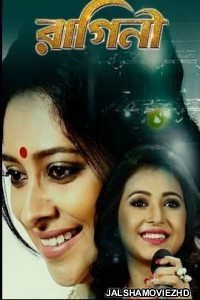 Raagini Zee Bangla Cinema Original (2017) Bengali Movie