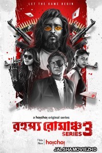 Rahasya Romancha Series 3 (2020) Bengali Web Series Hoichoi Original