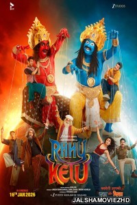 Rahu Ketu (2026) Hindi Movie