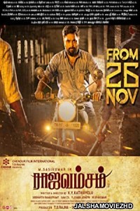 Raja Vamsam (2021) South Indian Hindi Dubbed Movie