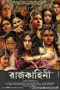 Rajkahini (2015) Bengali Movie