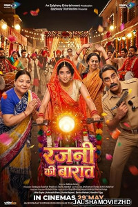 Rajni Ki Baraat (2026) Hindi Movie