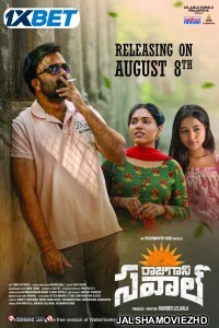 Raju Gaani Savaal (2025) Bengali Dubbed Movie