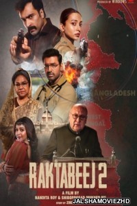 Raktabeej 2 (2025) Bengali Movie