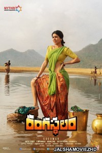 Rangasthalam (2018) Ram Charan Hindi Dubbed South Indian Movie