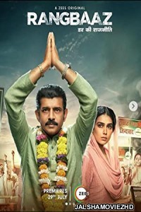 Rangbaaz Darr Ki Rajneeti (2022) Hindi Web Series ZEE5 Original
