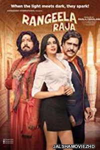 Rangeela Raja (2019) Hindi Movie