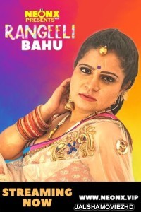 Rangeeli Bahu (2022) NeonX Original