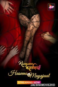 Rangeen Kahaniyan (2024) Season 5 Hindi Web Series ALTBalaji Original