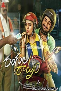 Rangula Ratnam (2018) South Indian Hindi Dubbed Movie
