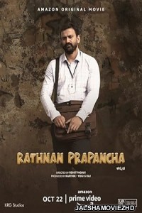 Ratnan Prapancha (2021) South Indian Hindi Dubbed Movie
