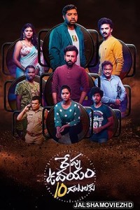 Repu Udayam 10 Gantalaku (2026) Hindi Dubbed Movie