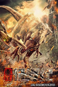 Return to the Jurassic (2026) Bengali Dubbed Movie