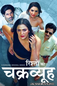 Rishton Ka Chakravyuh (2025) Season 1 Hindi Web Series
