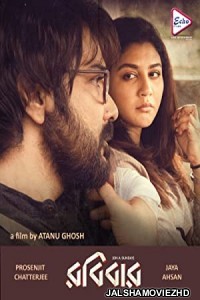 Robibaar (2019) Bengali Movie
