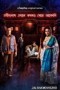 Robindronath Ekhane Kawkhono Khete Aashenni (2021) Bengali Web Series Hoichoi Original