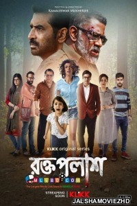 Roktopolash (2022) Bengali Web Series Klikk Original