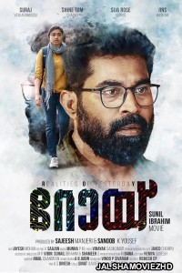 Roy (2022) South Indian Hindi Dubbed Movie