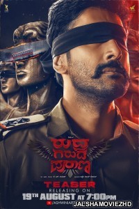 Rudra Garuda Purana (2025) Hindi Dubbed Movie