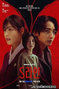 S Line (2025) S01 Korean Hindi Dubbed Drama Series