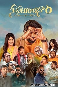 Sahakutumbaanam (2025) Hindi Dubbed Movie
