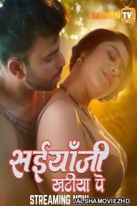 Saiyaan Ji Khatiya Pe (2025) S01 SaavanTV Hindi Unrated Webseries