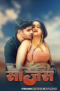 Sajis (2026) Vasna Hindi Short Film
