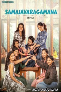 Samajavaragamana (2023) South Indian Hindi Dubbed Movie