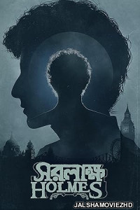 Saralakkha Holmes (2025) Bengali Movie