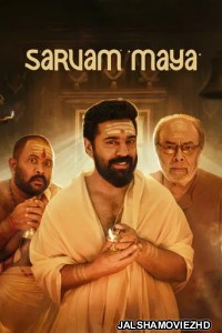 Sarvam Maya (2025) Hindi Dubbed Movie