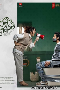 Sathi Leelavathi (2026) Bengali Dubbed Movie