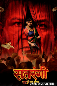Satrangi - Badle Ka Khel (2026) S01 Hindi Web Series