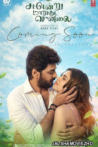 Sattendru Maarudhu Vaanilai (2026) Bengali Dubbed Movie