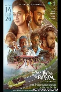 Seetha Payanam (2026) Bengali Dubbed Movie