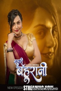 Sehri Bahurani (2025) HulChul Original