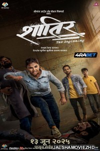 Shatir The Beginning (2025) Marathi Movie
