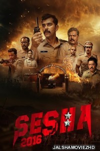 Shesha 2016 (2026) Bengali Dubbed Movie