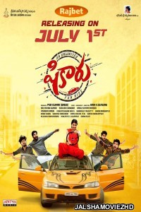 Shikaaru (2022) South Indian Hindi Dubbed Movie
