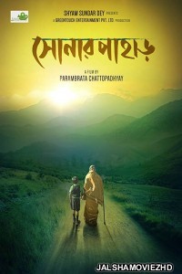 Shonar Pahar (2018) Bengali Movie