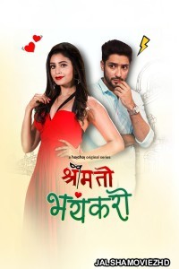 Shrimati Bhayankari (2025) Season 1 Hindi Web Series