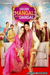 Shubh Mangal Mein Dangal (2022) Hindi Web Series Hungama Original
