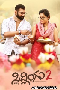 Sidlingu 2 (2025) South Indian Hindi Dubbed Movie