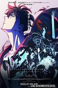 Solo Leveling (2025) Season 2 Hindi Web Series Tokyo MX Original