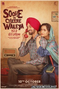 Soohe Ve Cheere Waleya (2025) Punjabi Movie