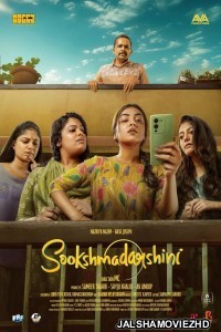 Sookshmadarshini (2024) South Indian Hindi Dubbed Movie